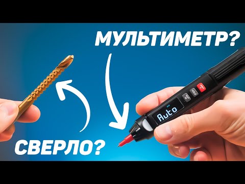 Видео: 🛠️ Куча необычных инструментов с AliExpress! Большой обзор к 11.11