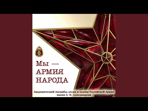 Видео: Три танкиста