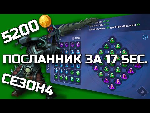 Видео: 🔥 Я САМЫЙ МОЩНЫЙ ОГНЕННЫЙ МАГ В FROSTBORN - ОБНОВА - СЕЗОН 4 - ДОНАТ