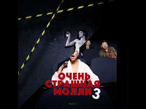 Видео: АДСКАЯ КОЛЫБЕЛЬНАЯ Х КРИСМАС КЛАБ, BY CARTI3R