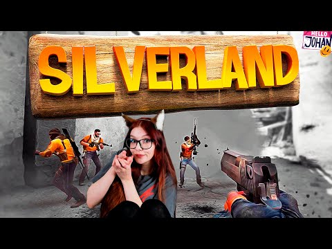 Видео: Сильвер ленд ( CS GO ) РЕАКЦИЯ ДЖОХАН JOHAN