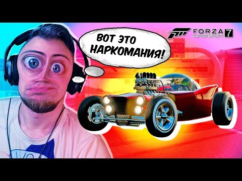 Видео: САМЫЕ НЕОБЫЧНЫЕ АВТОМОБИЛИ ФОРЗЫ!