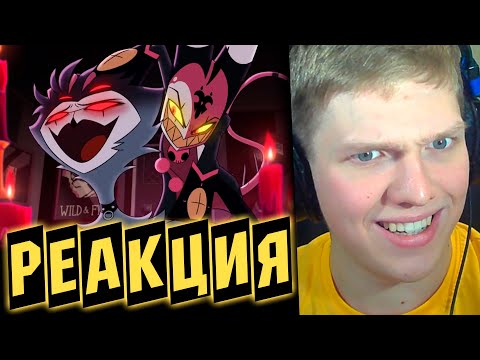 Видео: НОВОЕ НАЧАЛО? | РЕАКЦИЯ НА АДСКИЙ БОСС - ТОЧКА ОТСЧЕТА