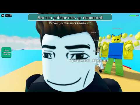 Видео: КТО ПОСЛЕДНИЙ ВЫЙДЕТ ИЗ КРУГА ТОТ ПОБЕДИЛ! В РОБЛОКС!  Roblox009