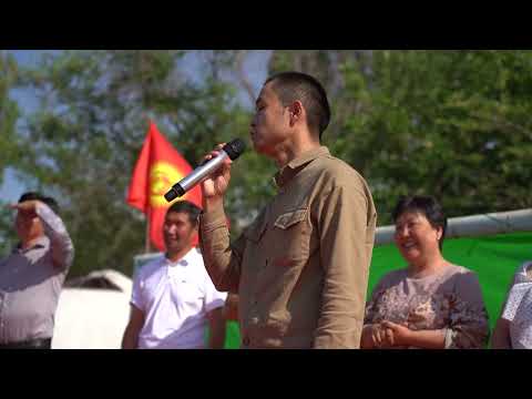 Видео: Ак Орго ынтымагы. Курман айт 2024. #курманайт #акорго #кыргызстан