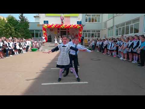 Видео: Танец на выпускной в начальной школе