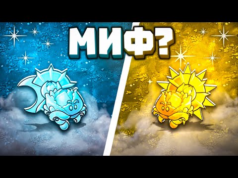 Видео: ПРОВЕРКА МИФОВ О КОТОРЫХ ТЫ ТОЧНО НЕ ЗНАЛ! Часть 13💀