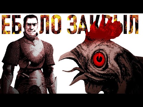 Видео: Я не Fear and Hunger, я... - Felvidek или же ФЕЛВИДЕК