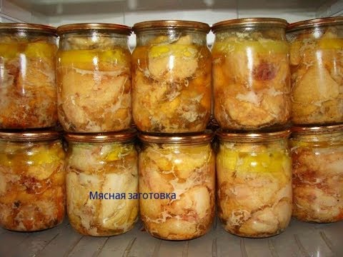 Видео: Тушёнка Домашняя Без Автоклава Из Мяса Бройлеров.Самый Простой Рецепт.