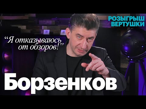Видео: Борзенков. Первое интервью "главного по колоночкам" | pult.ru