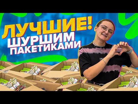 Видео: ПРОВЕРЯЕМ ЗАПАСЫ СЕМЯН! Сладкие перцы. Томаты