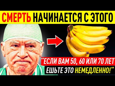 Видео: Ешьте ЭТИ 10 фруктов, чтобы Мгновенно Растворить Тромбы! (они хотят удалить это видео)