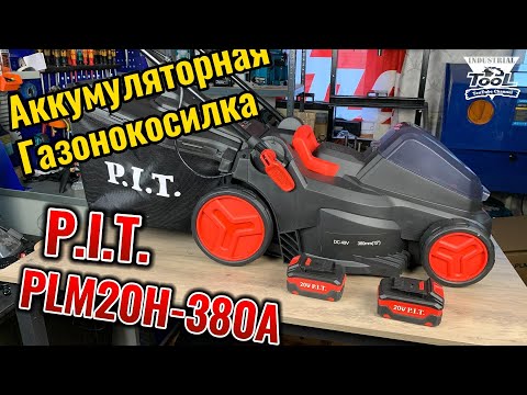 Видео: Аккумуляторная газонокосилка P.I.T.  PLM20H 380A