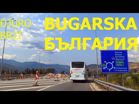 Видео: Кулата (Промахонас) — Благоевград, Болгария, вождение на автомобиле, трасса А3, июль 2024 г.