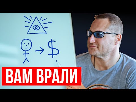 Видео: Почему желания НЕ исполняются. И как сделать, чтобы ИСПОЛНЯЛИСЬ