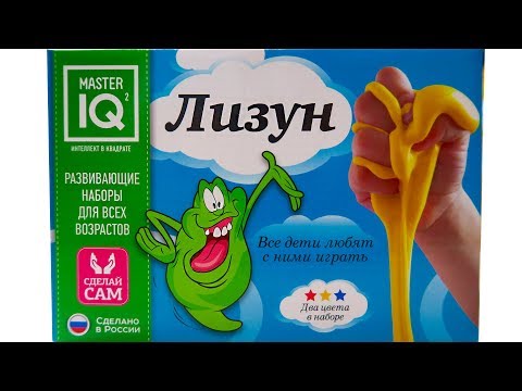Видео: ЛИЗУН СДЕЛАЙ САМ ИЗ ГИПЕРМАРКЕТ ЛЕНТА
