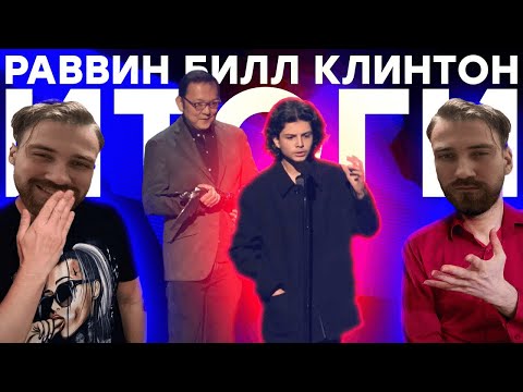 Видео: DeadP47 смотрит iXBT Games - Нытье Кратоса. Позор Xbox // Разбор The Game Awards 2022