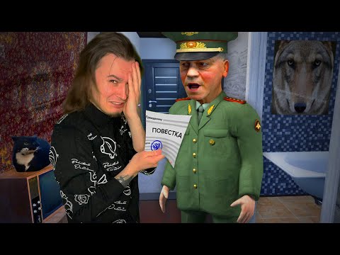 Видео: ЗА МНОЙ ПРИШЛИ. ОПЯТЬ. (Побег из Грустовии)