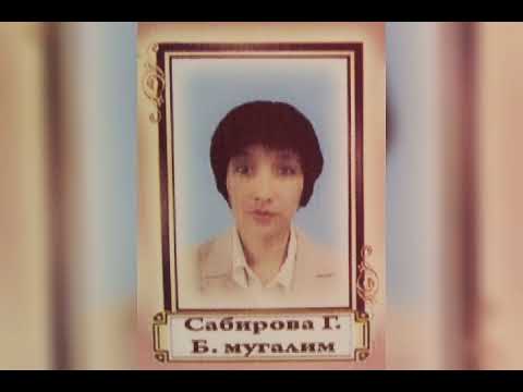 Видео: Ташкумыр школа 12