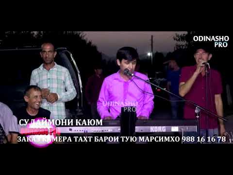 Видео: БАЗМОРО 2024 - СУЛАЙМОНИ КАЮМ