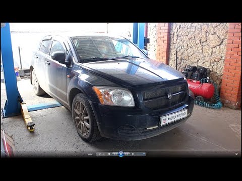 Видео: Замена двигателя на Dodge Caliber 1,8 Додж Калибер 2008 года 1часть