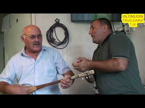 Видео: МИСТЕР МИРЗО vs АҲТАМ БАРФИЕВ, СУРУДИ ҲАҶВӢ ТАВИЛДАРА 2022.