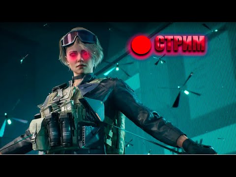 Видео: СОЛО ДАМБА ✅ 800M+  🔴 СТРИМ ☢️ Delta Force