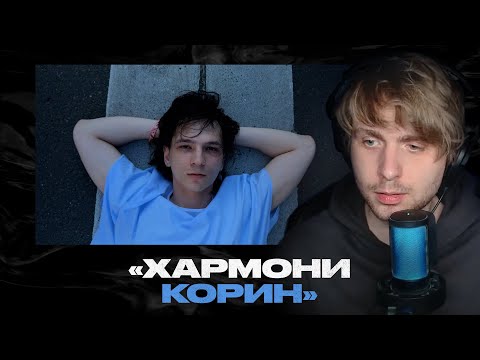 Видео: Родион смотрит: Sukablyat – Attitude problems