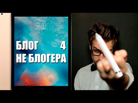 Видео: БЛОГ НЕ БЛОГГЕРА 4 [ЛОПАТА] (18+)