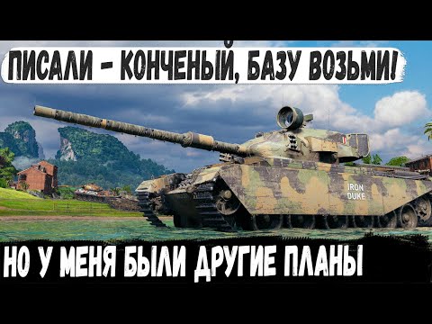 Видео: Centurion AX ● Фермани в деле! Кажется я, начинаю любить этот танк! Пришлось затащить катку 😎