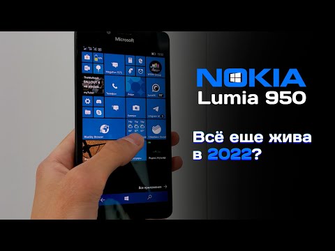 Видео: НЕДЕЛЯ С Nokia Lumia 950 в 2022 - ЕЩЁ ЖИВА?!