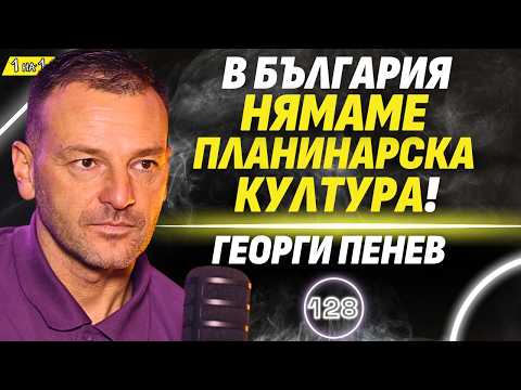 Видео: Спасих живота на дете, затрупано от лавина! - основателят на Balkan Climbing Георги Пенев