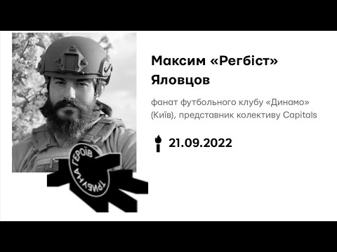 Видео: FCK FAMOUS GROUP feat NORD DIVISION - БРАТАМ