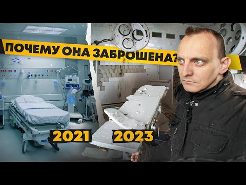 Видео: Огромная больница в центре Москвы | Заброшено 30 корпусов ГКБ №4