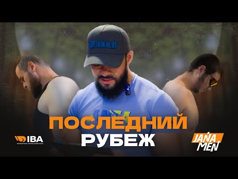 Видео: ПОСЛЕДНИЙ РУБЕЖ ОТЧЕТ ЗА МЕСЯЦ