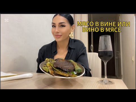 Видео: / СУПЕРМАРКЕТ/РАСПАКОВКА / ГОТОВИМ С УДОВОЛЬСТВИЕМ/