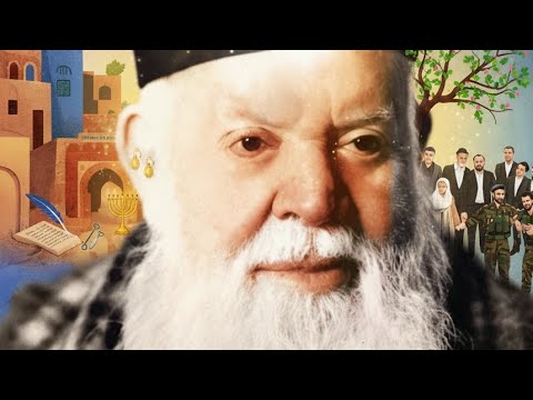 Видео: Рабби Йосеф Месас – Полимат из Мекнеса, соединивший Тору, разум и время
