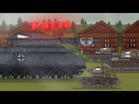 Видео: Ратте наступает ||1.3||мультики про танки 