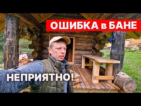 Видео: НЕПРИЯТНО заходить в БАНЮ по-черному. ПАРЕНИЕ первый раз.