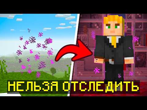Видео: Я Могу Телепортироваться В ЛЮБОЙ МОМЕНТ!