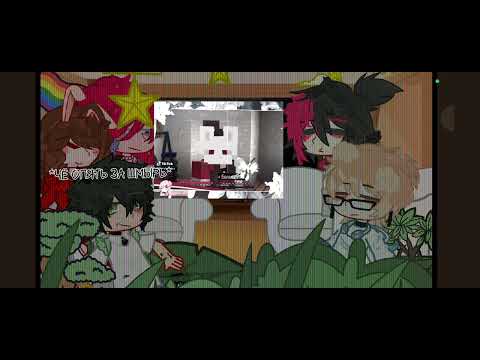 Видео: Реакция "Задира школы не даёт мне покоя" на Руню 16/?