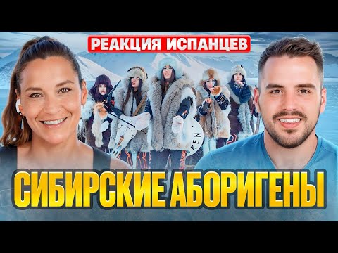 Видео: Испанцы и Otyken: Полное погружение в Легенду Чукотки | Реакция Испанцев