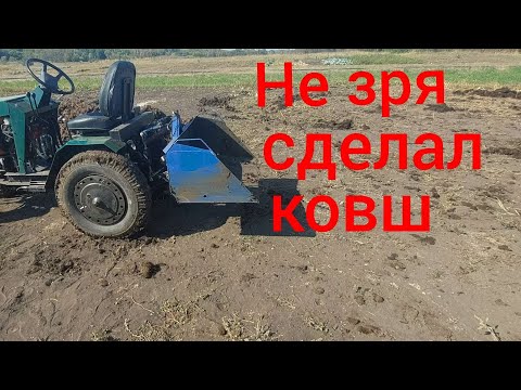 Видео: Ковш на заднюю навеску(работа)