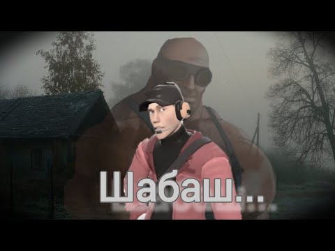 Видео: Шабаш... /1 часть/ (МГЕ страшилка #15) +пару слов о канале в конце.