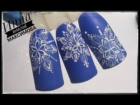 Видео: ❄ СНЕЖИНКИ на ногтях ❄ ЗИМНИЙ дизайн ногтей ❄ Дизайн ногтей гель лаком ❄ Nail design Shellac ❄