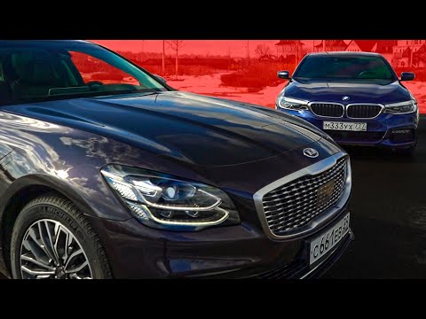 Видео: Владелец БМВ 5 Серии СКАЗАЛ ВСЁ о КИА К900! Сравнение KIA против BMW!