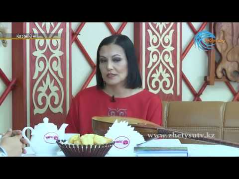 Видео: Қазақ әні Кенен Әзірбаев әндері орындаушы Даржанова Шолпан   (22. 04. 18)