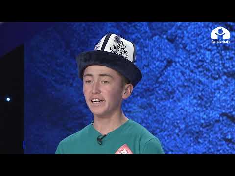 Видео: “Өзөк”, “Улуу дүйнө”, “Аян” топторунун таймашы / Финал / Манас таануу