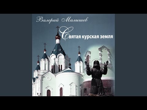 Видео: Богородице