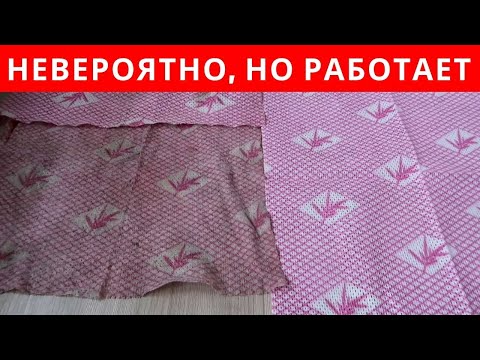 Видео: ВОЛШЕБНАЯ ТАБЛЕТКА для СТИРКИ и ОТБЕЛИВАНИЯ